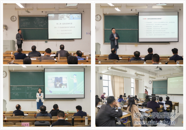 学校举办2019年度青年教师教学竞赛