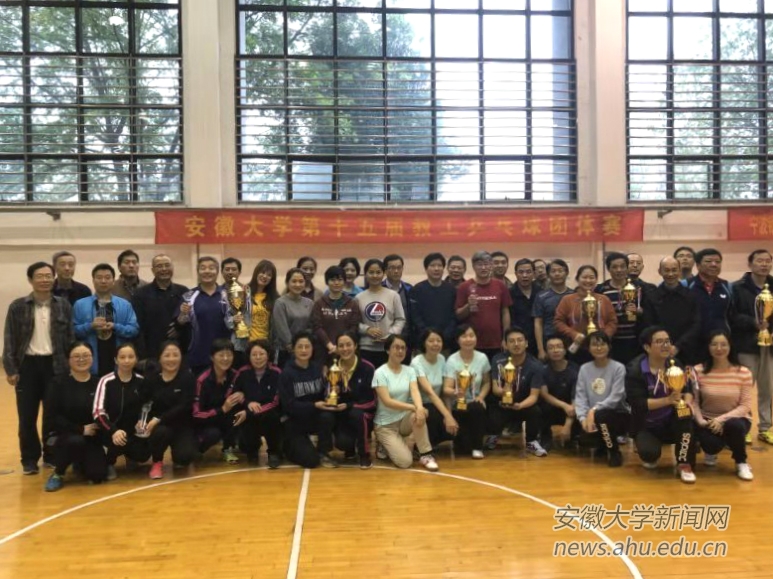 我校第十五届教工乒乓球团体赛圆满落幕