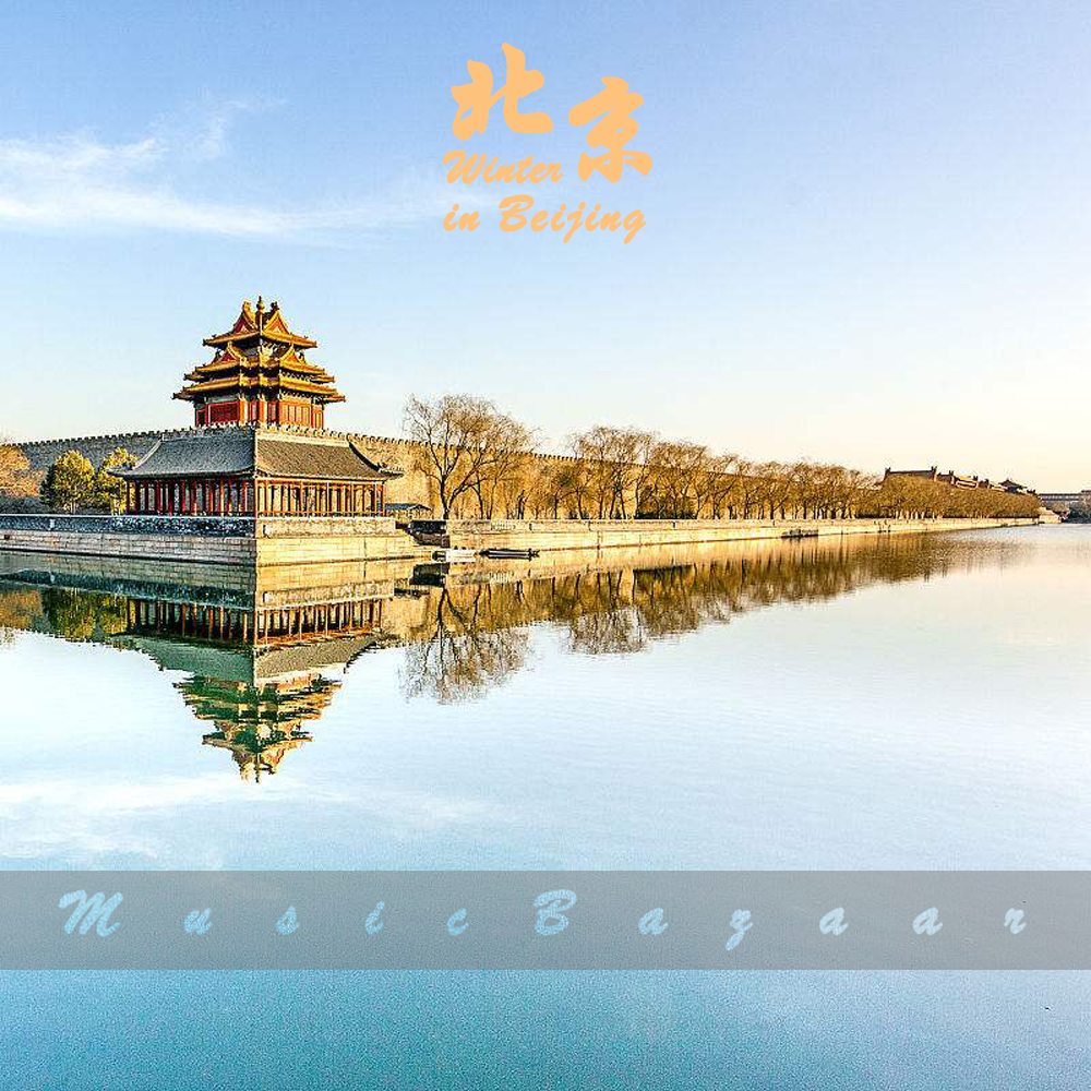 20180714音乐芭莎:北京乐与路