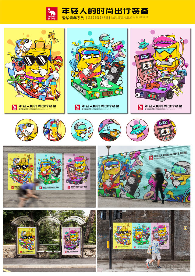 艺术学院设计系学生在第九届全国高校数字艺术设计大赛ncda省赛中获得